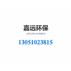 293Ta腺相关病毒包装细胞系